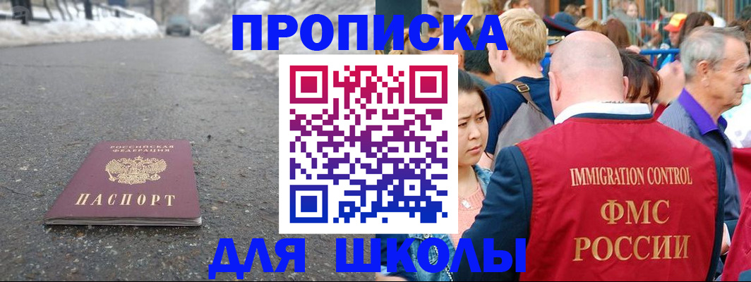 регистрация в Бежецке
